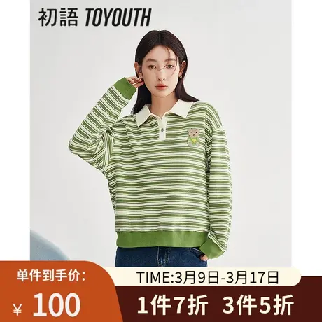 TOYOUTH初语卫衣女2023春季新款复古条纹拼接刺绣立体小熊上衣图片