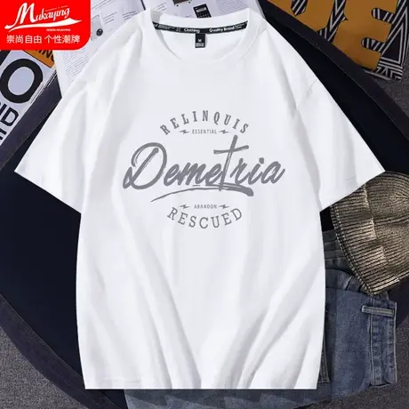 港风圆领短袖t恤男2023春夏款宽松ins纯棉打底衫青少年潮流半袖衫商品大图