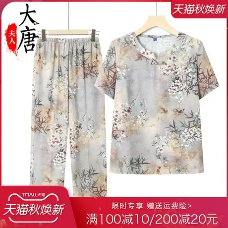 妈妈夏装套装洋气新款中老年女装短袖T恤婆婆夏天衣服奶奶中国风图片