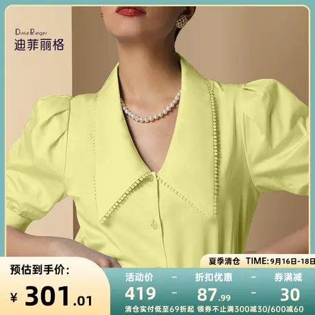 迪菲丽格夏季2023新款法式时尚复古翻领衬衫女设计感小众薄款上衣图片