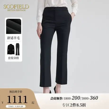 【含羊毛】Scofield黑色微喇裤气质通勤显瘦裤子女装2023秋季新款商品大图