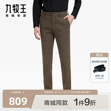 [商场同款]九牧王男裤JB1C46812休闲裤23秋冬新款含莱赛尔复古SN图片