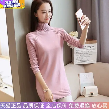 慵懒2023秋冬新款韩版女装中长款高领宽松大码毛衣针织衫打底衫女商品大图