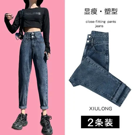 哈伦加绒牛仔裤女高腰秋冬季2023新款小个子九分萝卜显瘦老爹裤子商品大图