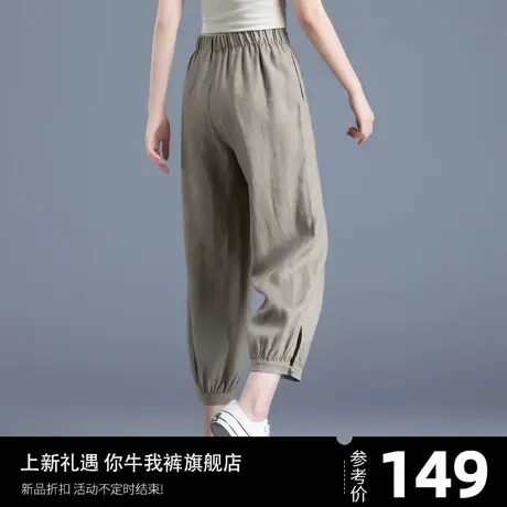 亚麻女裤2023新款休闲裤棉麻裤子女夏季薄款九分宽松冰丝裤灯笼裤商品大图
