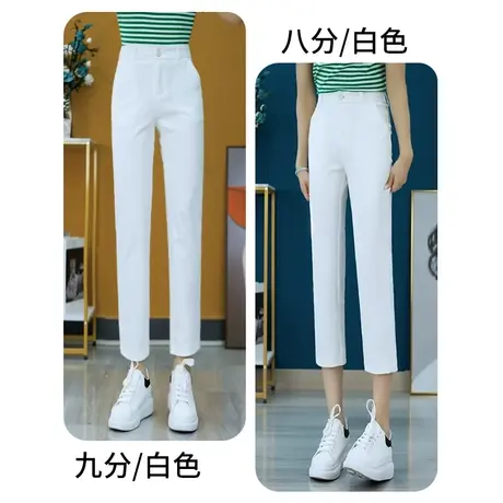 小个子职业哈伦西裤女士夏秋季薄款高腰休闲直筒裤九分气质铅笔裤图片