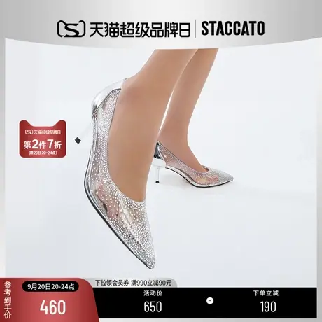 思加图新款仙女鞋高跟鞋女婚鞋绝美单鞋水晶凉鞋9NW75AQ2商品大图