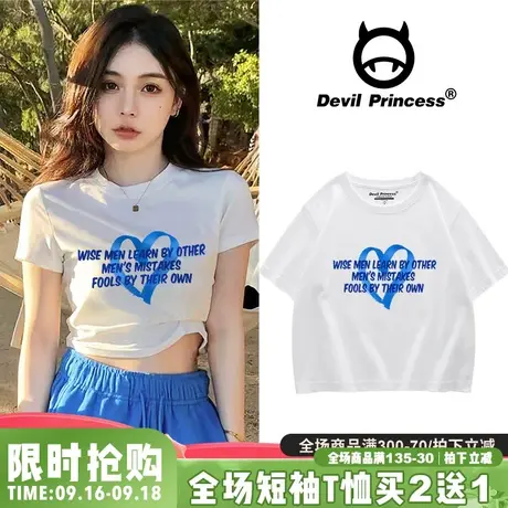 chic港风小众纯棉白色t恤女2023夏ins设计感露脐短款短袖甜酷上衣商品大图