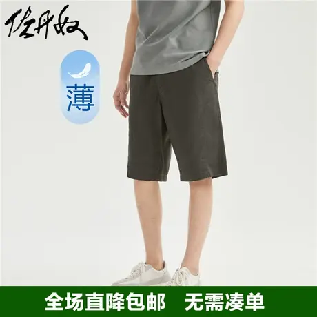 佐丹奴休闲短裤男夏纯棉梭织破骨抽绳半松紧腰薄款中裤男13103321商品大图