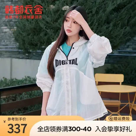 韩都衣舍三防运动外套女装秋冬薄款宽松字母印花上衣UF0004商品大图