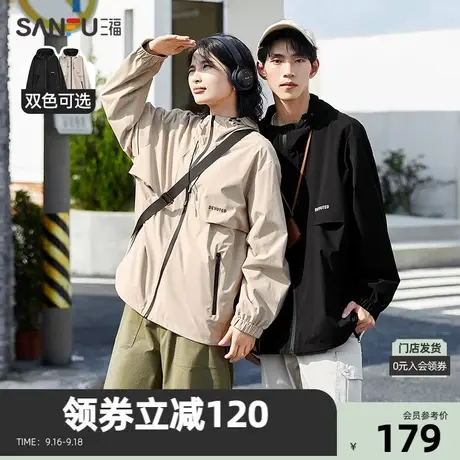 三福2023秋男士户外冲锋衣夹克 运动风英文宽松连帽外套472380Z商品大图