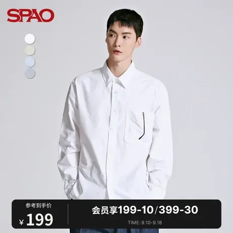 SPAO男士衬衫秋冬新款韩国同款素色长袖衬衫SPYWC49C03商品大图