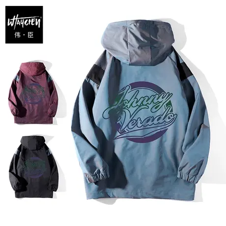 伟臣大码男装加肥加大男外套春秋胖子夹克秋季连帽印花涂层潮流商品大图