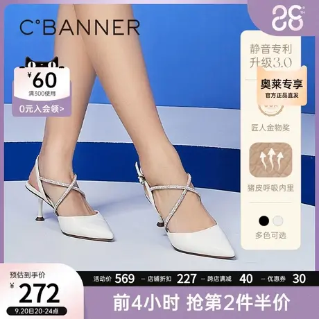 【幻梦星光】千百度女鞋新款静音鞋夏季尖头高跟水钻细跟时装凉鞋商品大图