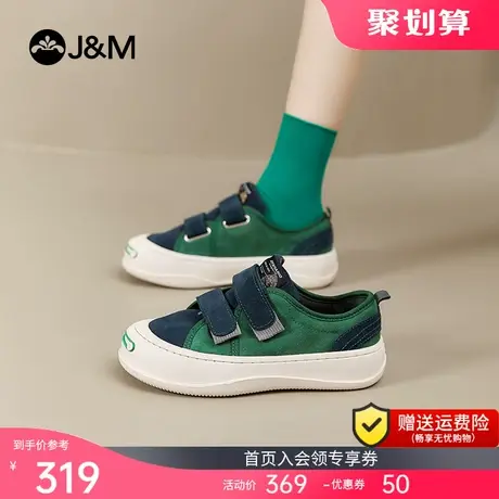 快乐玛丽单鞋女2023秋季新款休闲板鞋一脚蹬女鞋增高厚底乐福鞋女商品大图