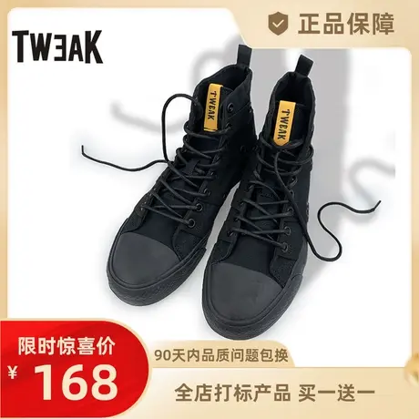 Tweak特威克春秋新款超纤帆布高帮板鞋 男女情侣休闲鞋子商品大图
