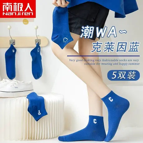 克莱因蓝袜子女士春秋中筒网红薄款短袜夏天运动夏季长袜ins潮袜商品大图