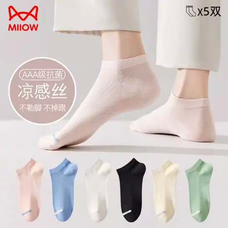 猫人袜子女短袜ins潮百搭可爱夏季薄款浅口船袜不掉黑色短款女袜商品大图