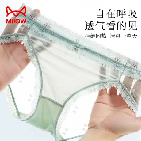 猫人女士内裤无痕透气超薄款夏季冰丝三角短裤头蕾丝性感新款夏天商品大图