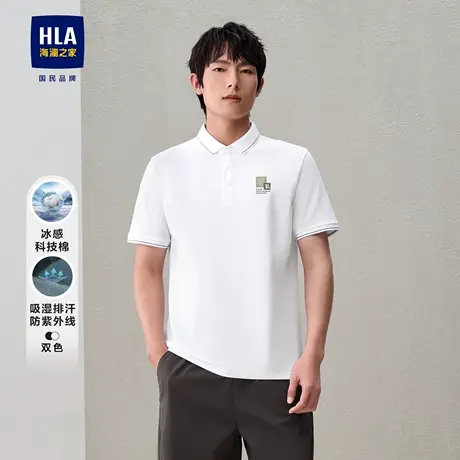 HLA/海澜之家龙腾九州IP系列POLO衫24春夏新吸湿排汗凉感防晒男商品大图