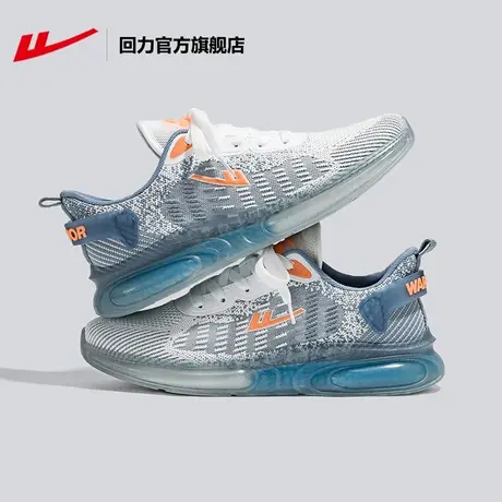 回力官方旗舰店椰子鞋男夏季2023百搭休闲网面透气轻便运动跑步鞋商品大图