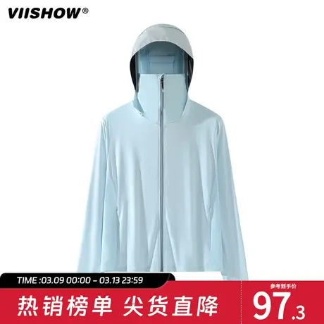 VIISHOW冰丝可拆卸帽檐防晒衣男夏新款防紫外线轻薄款透气防晒服图片
