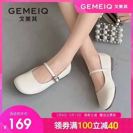 戈美其平底单鞋女2024春季新款浅口法式玛丽珍女鞋奶奶孕妇软底鞋图片