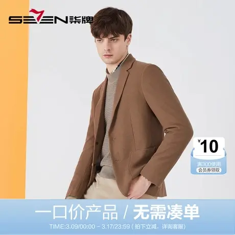 【清仓】柒牌休闲西装男秋冬季复古简约平驳领华夫格男士西服外套商品大图