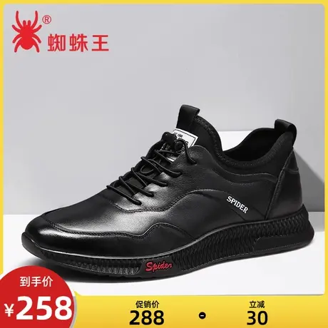 蜘蛛王男鞋春季新款真皮运动休闲鞋保暖加绒棉皮鞋透气鞋子男潮鞋图片