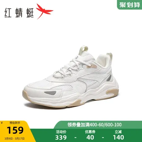 红蜻蜓男鞋夏季新款时尚休闲鞋网面透气百搭运动鞋舒适潮流老爹鞋商品大图