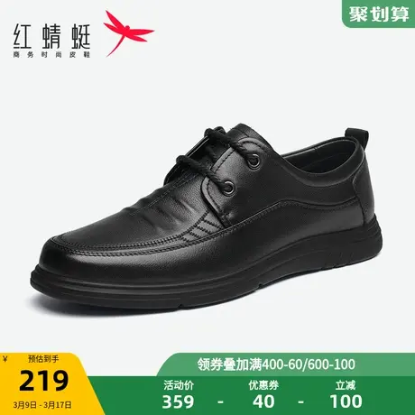 红蜻蜓男鞋2023年春秋新款真皮休闲皮鞋男士牛皮革商务通勤软底鞋商品大图