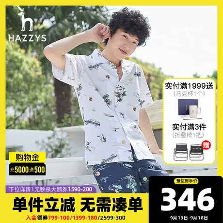 Hazzys哈吉斯奥莱男士衬衫短袖修身潮流休闲印花英伦风百搭舒适商品大图
