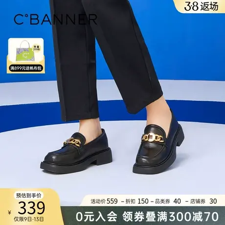 千百度女鞋年春季新款时尚通勤黑色厚底乐福鞋一脚蹬豆豆鞋小皮鞋图片