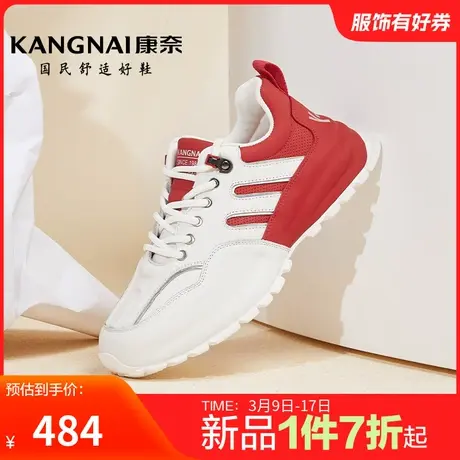 康奈男鞋官方正品春秋运动休闲皮鞋真皮耐磨皮鞋运动青年低帮好鞋商品大图