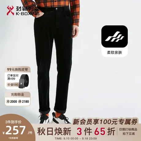 【莫代尔】劲霸男装男士秋冬季时尚灯芯绒复古商务休闲裤FQZC4309商品大图