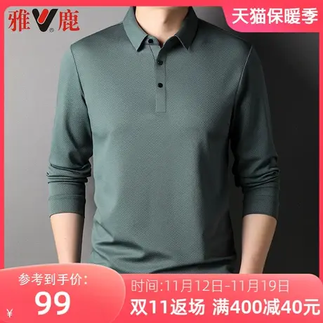 雅鹿2023秋季长袖男t恤翻领休闲纯色透气珠地中老年保罗polo衫男图片