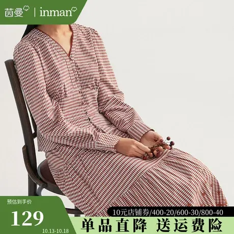 茵曼旗舰店官网全棉格纹v领衬衫女长袖气质上衣2023新款小众衬衣图片