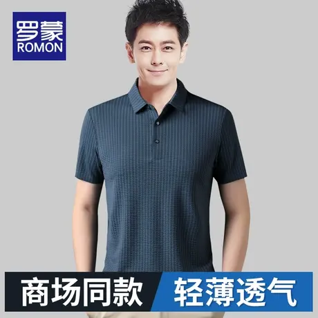 罗蒙冰丝短袖t恤男士翻领polo衫体恤2023夏季新款半袖上衣服男款图片