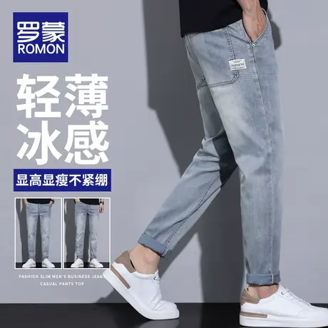 罗蒙夏季冰丝男士牛仔裤2023新款修身小脚裤子休闲百搭潮流九分裤商品大图