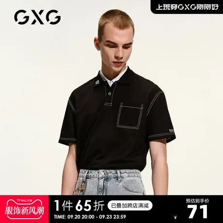 GXG奥莱 21年男春黑色明线Polo衫印花短袖上衣#GC124730C商品大图