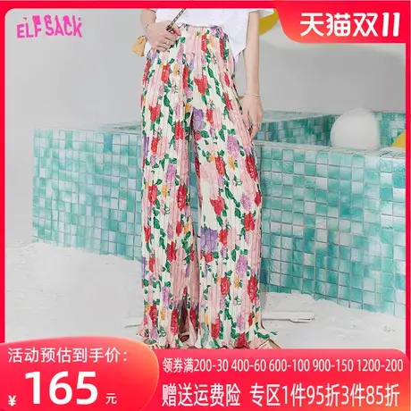 【商场同款】妖精的口袋宽松阔腿裤女2023夏新款拖地裤垂感休闲裤图片