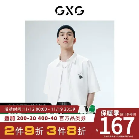 GXG男装[新尚]白色短袖衬衫KYSHA CAT联名印花简约夏季新品图片