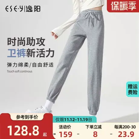 逸阳2023秋季新款卫裤女宽松时尚运动休闲束口哈伦萝卜舒适灰色裤商品大图