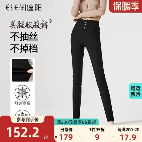 逸阳高腰打底裤女2023年秋季新款黑色大码弹力显瘦高腰小脚裤子女商品大图