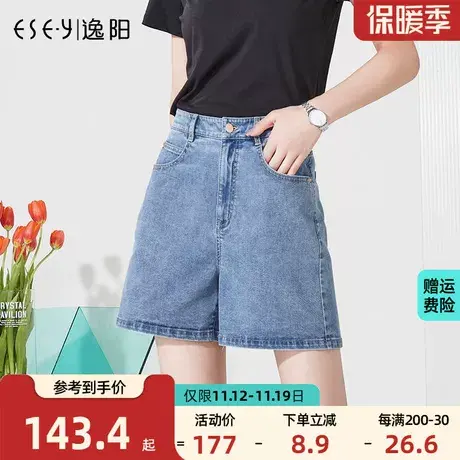 逸阳牛仔短裤女2023夏季新款蓝色显瘦休闲宽松直筒阔腿四分短裤子商品大图