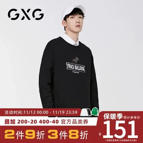 【新品】GXG【卡通动物】23秋季新品时尚印花男圆领百搭长袖卫衣图片