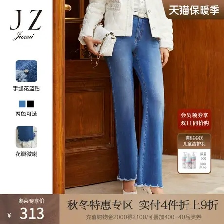 JZ玖姿烫钻毛边微喇裤女装2022秋季新款舒适中腰休闲棉质牛仔裤图片