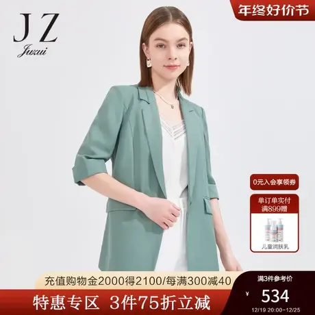 JZ玖姿气质烟雾绿西装女2022夏季新款简约时尚通勤OL天丝麻外套商品大图