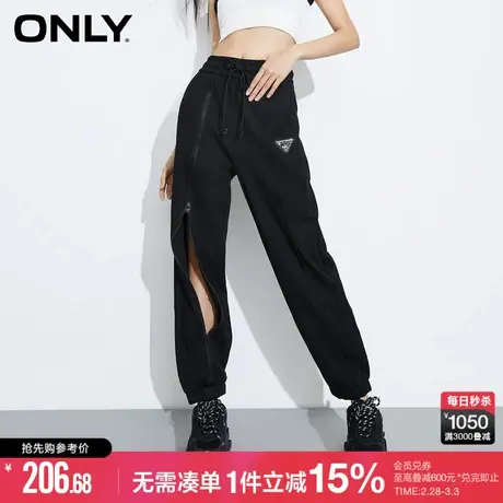 ONLY夏季宽松高腰弹力运动束脚卫裤休闲裤女| 123150001商品大图