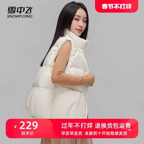 雪中飞中年妈妈羽绒马甲春季新款茧型显瘦简约百搭外穿时尚背心女商品大图